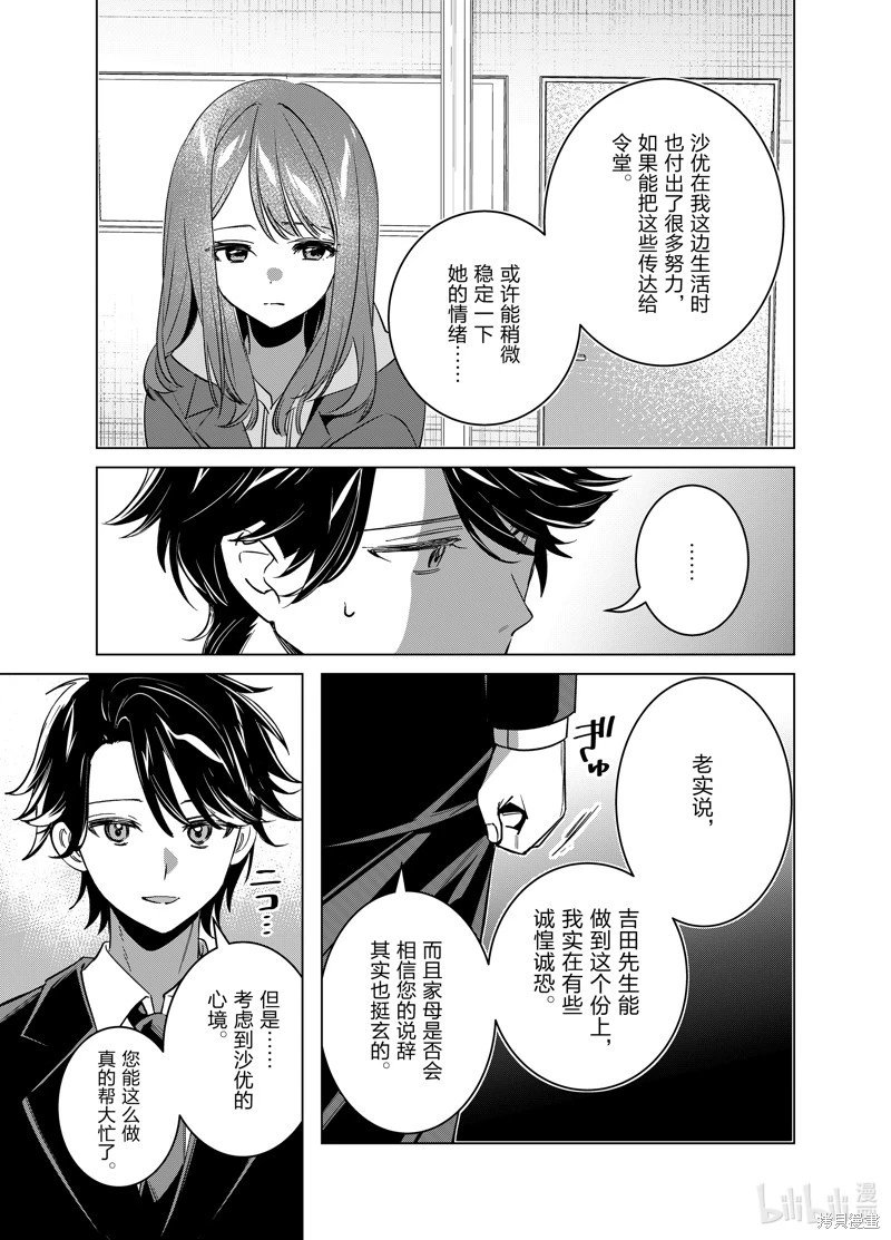 第58话