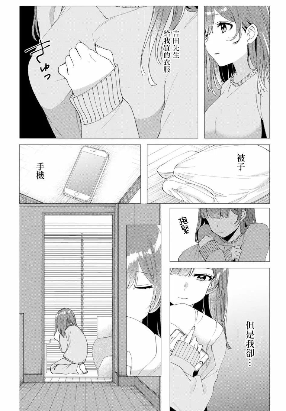 第06话