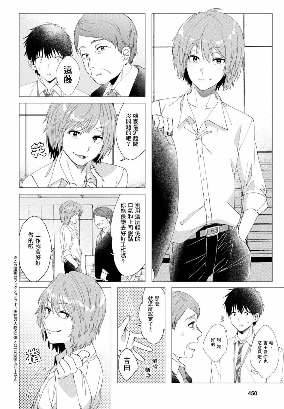 第06话