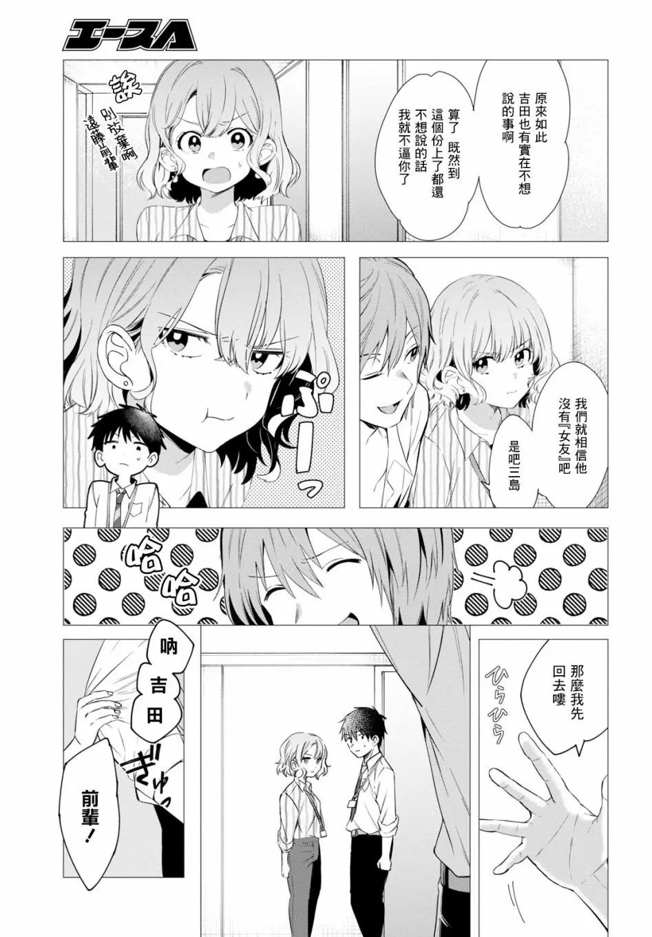 第06话