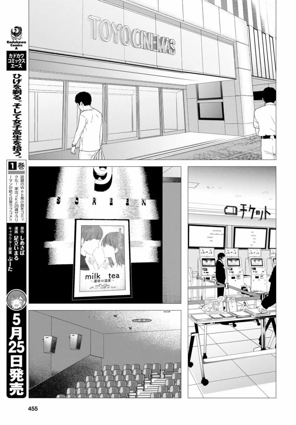 第06话