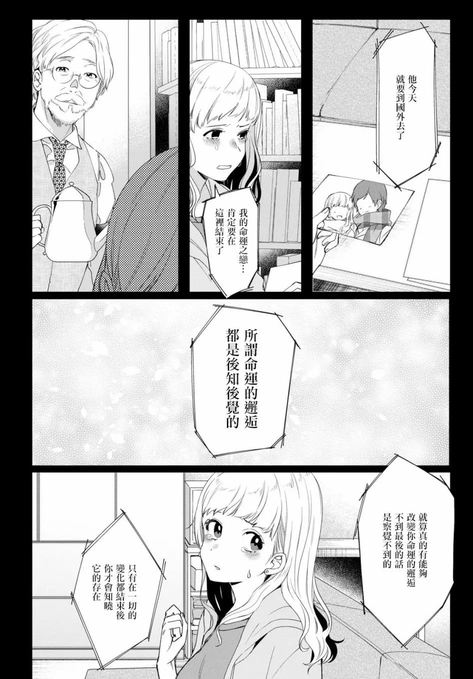 第06话