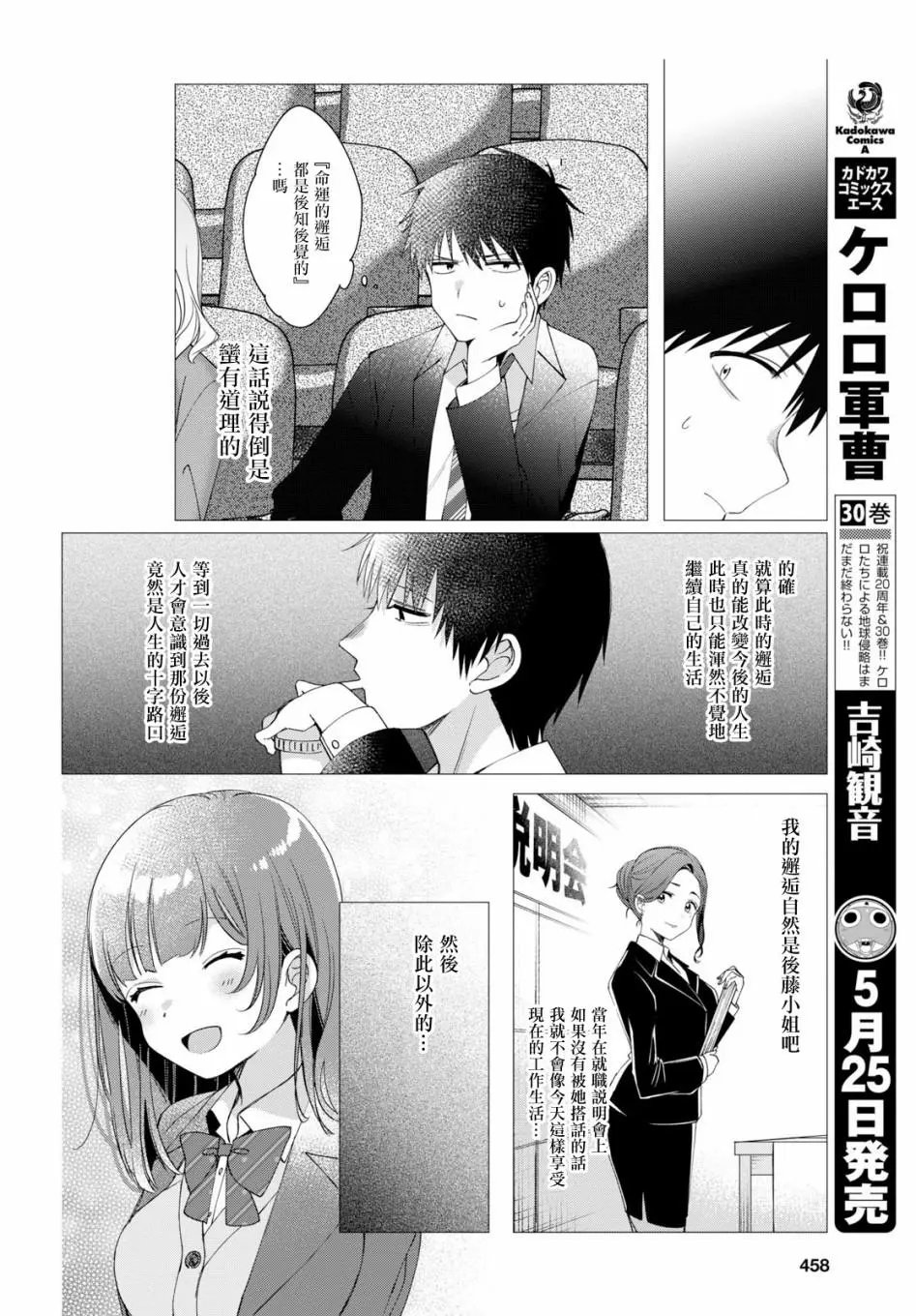 第06话