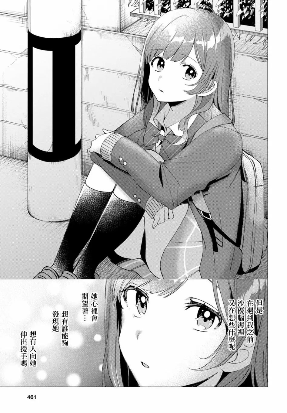 第06话