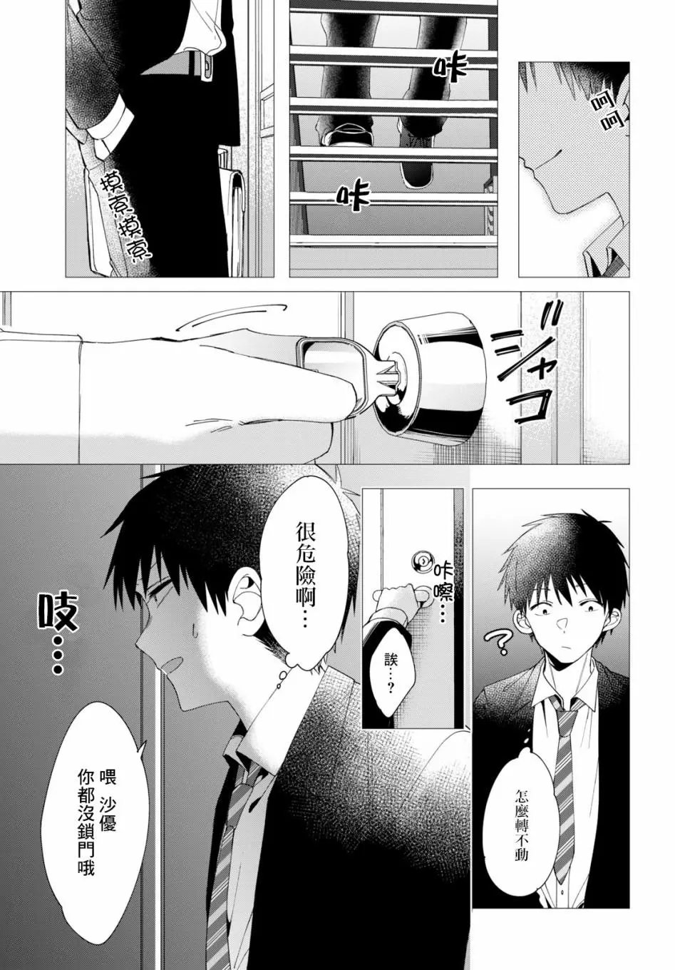 第06话