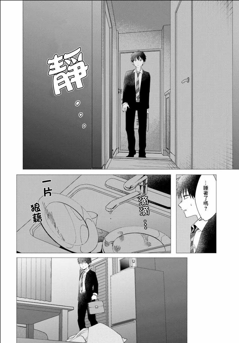 第06话