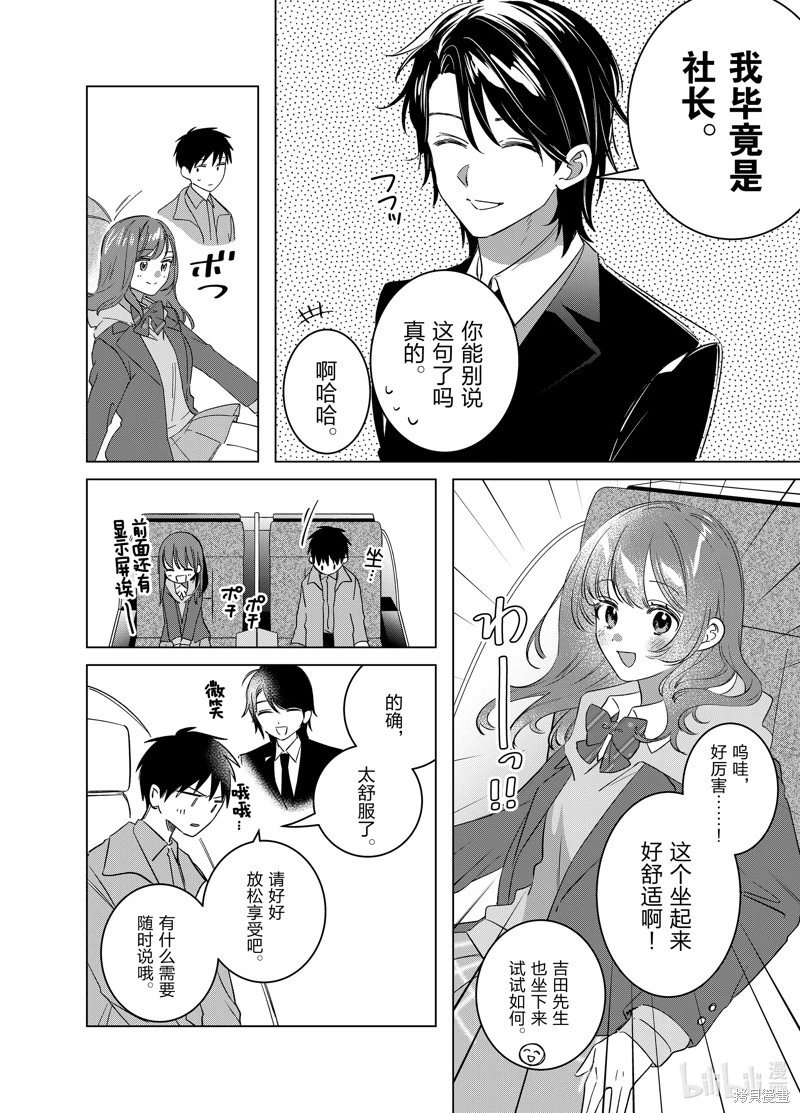 第59话