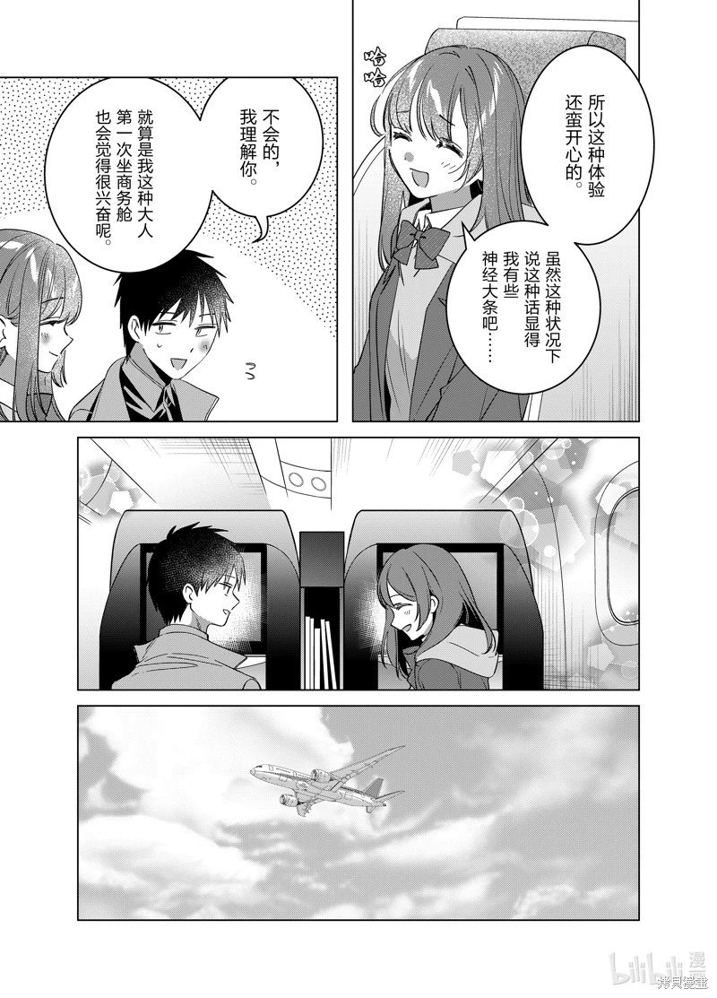 第59话