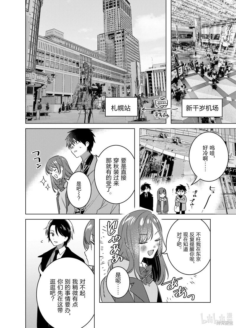 第59话