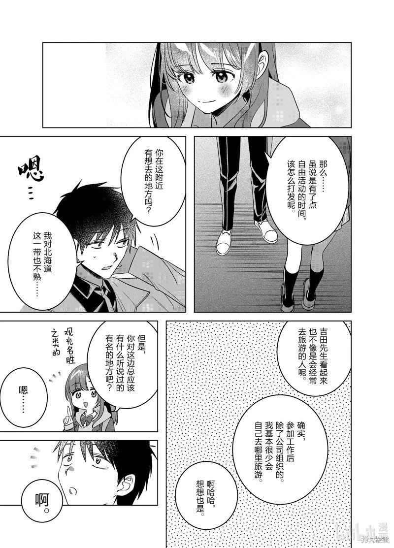 第59话