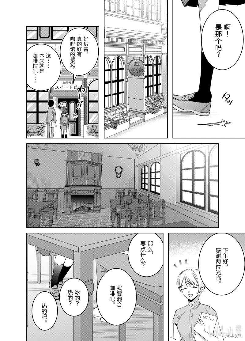第59.2话