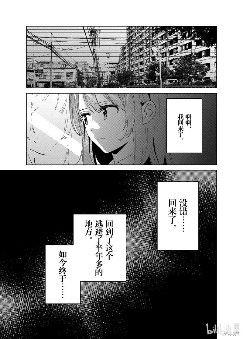 第60话