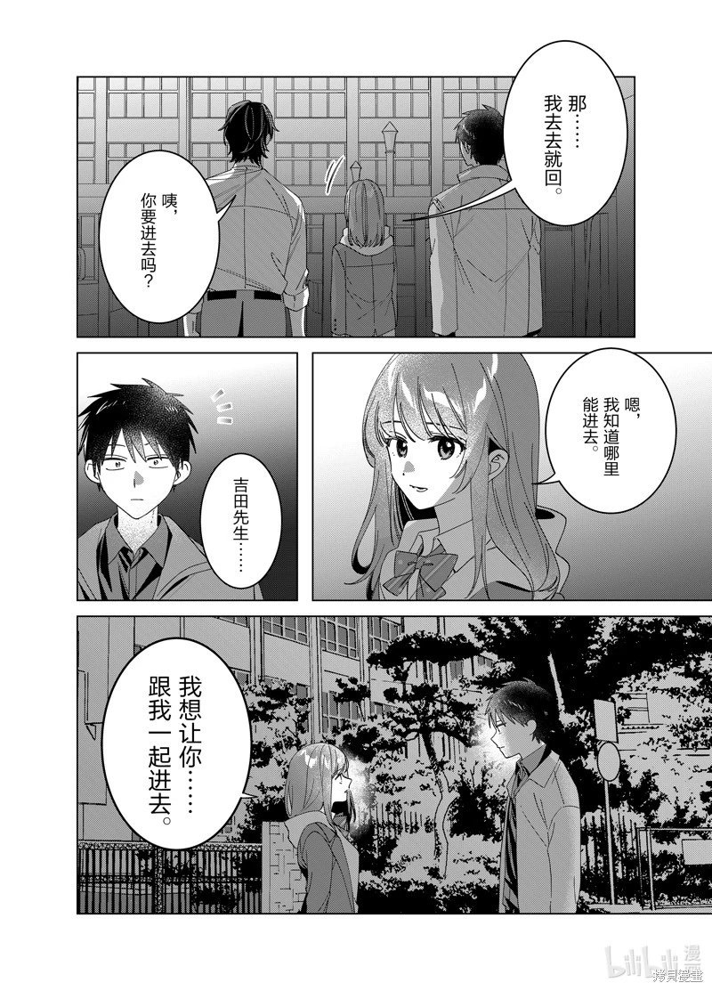 第60话