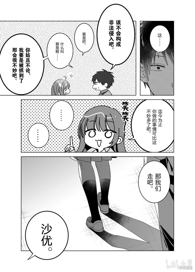 第60话