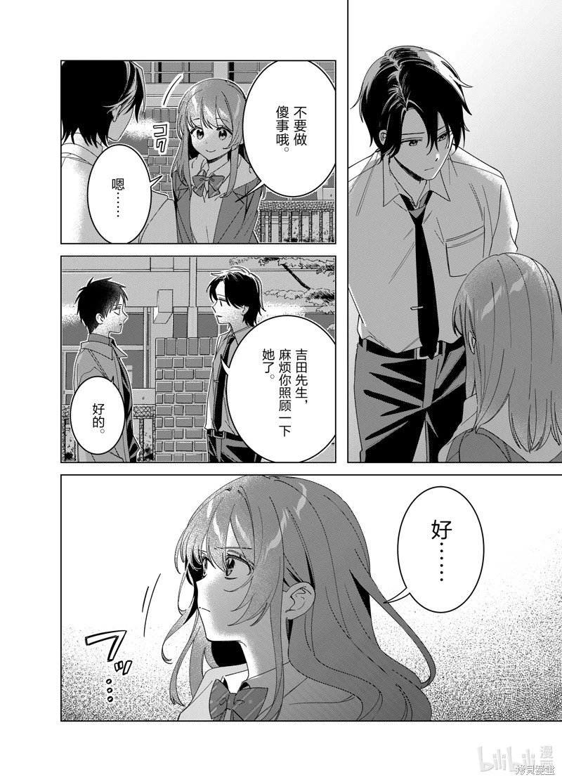 第60话