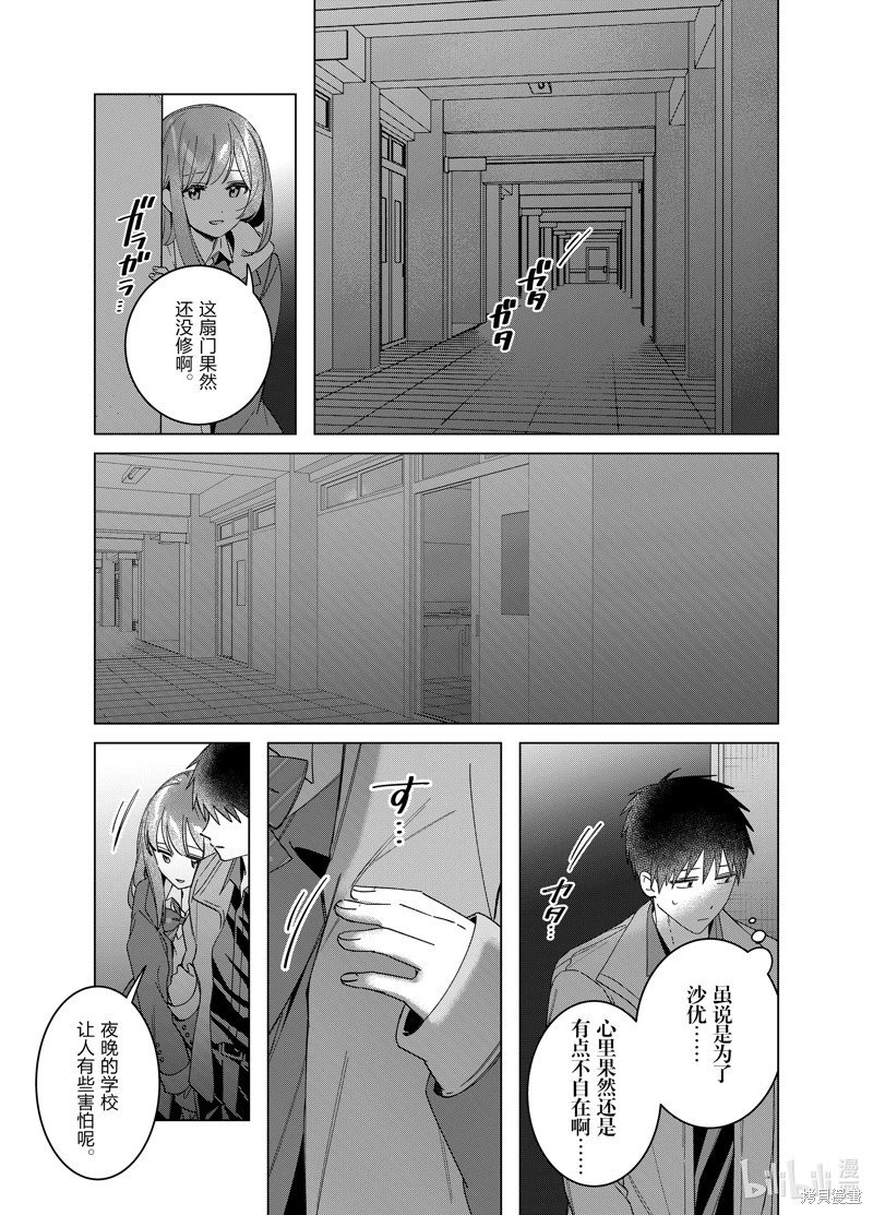 第60话