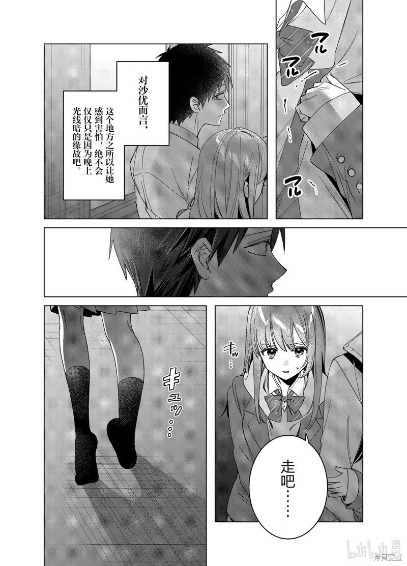 第60话