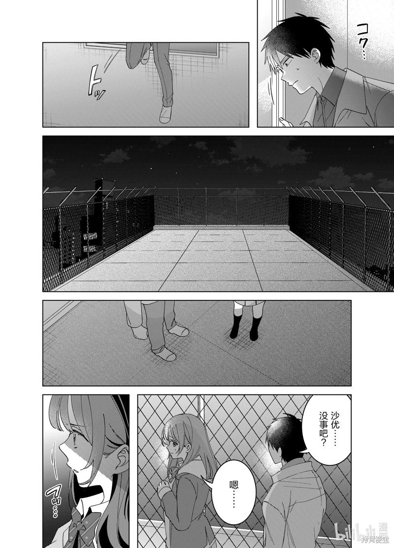 第60话