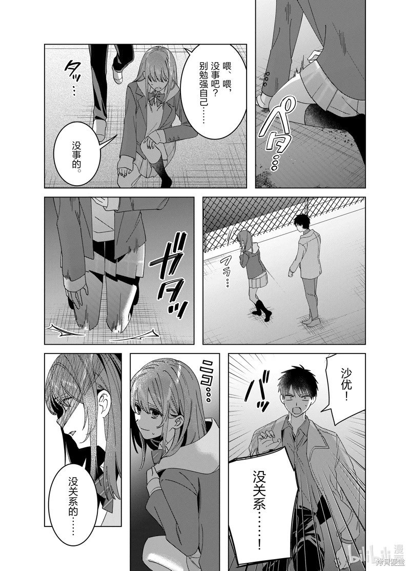 第60话