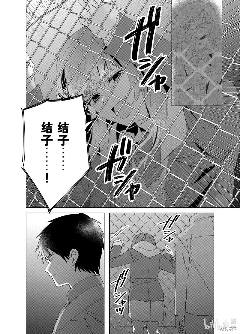 第60话