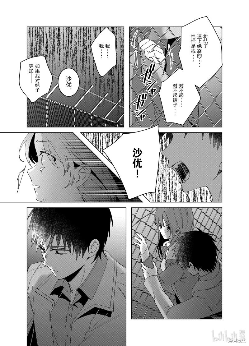 第60话