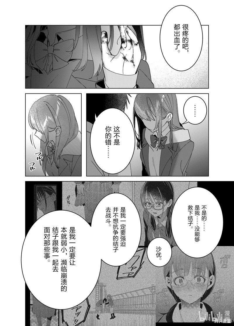 第60话