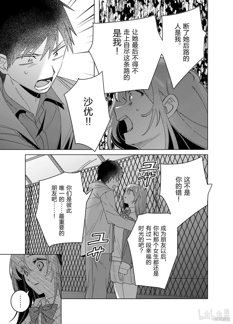 第60话