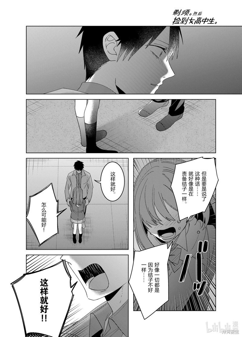 第60话