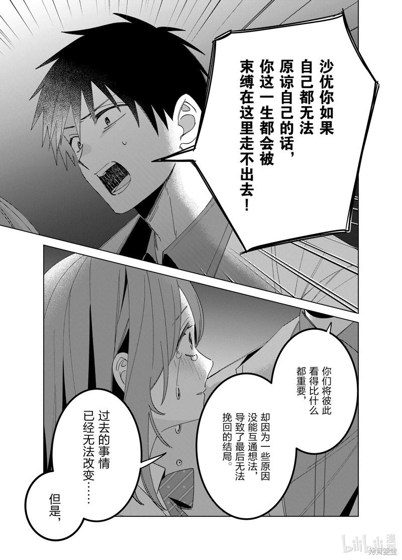 第60话