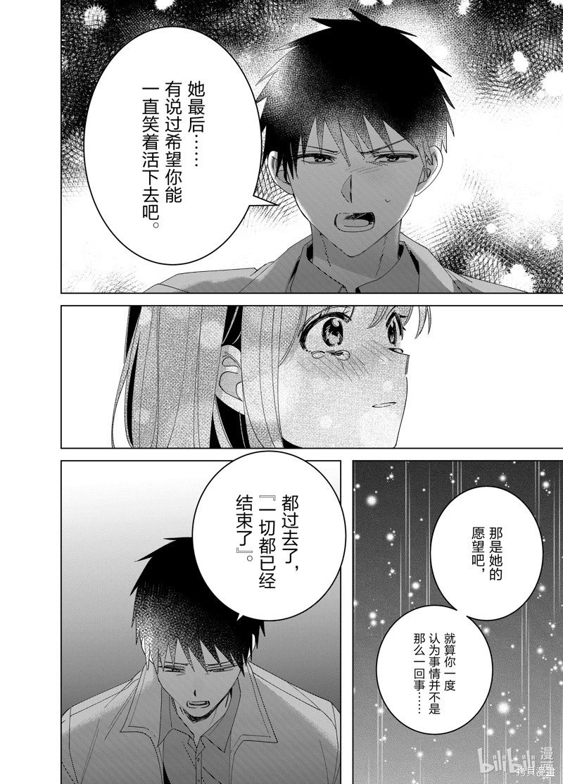 第60话