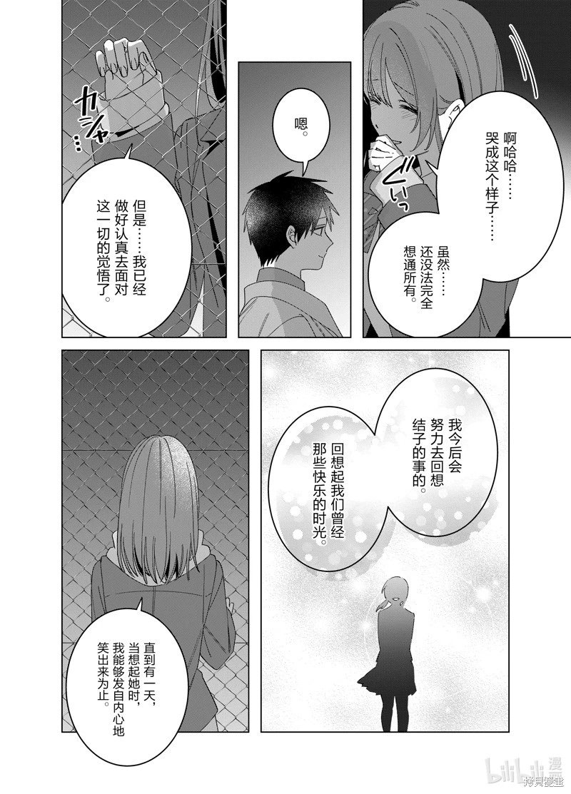 第60话