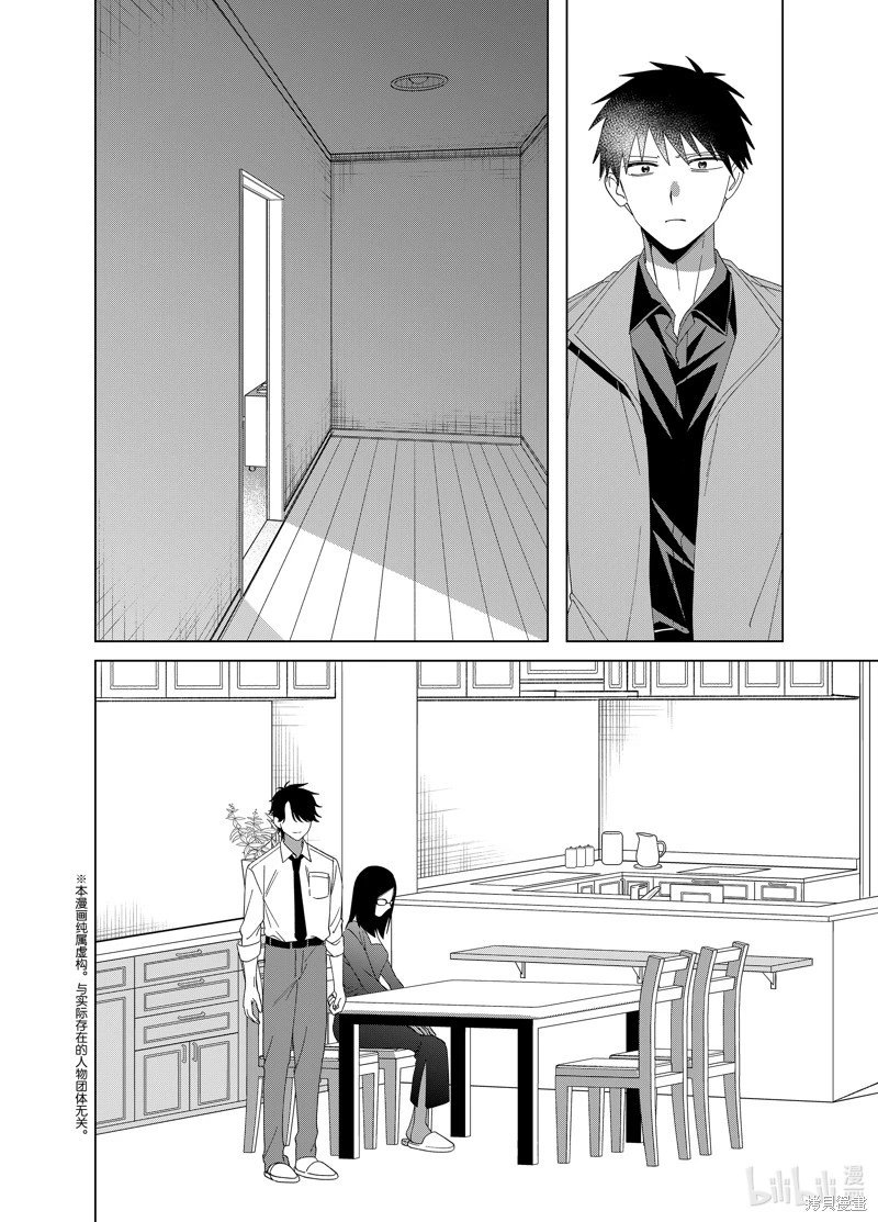第62话