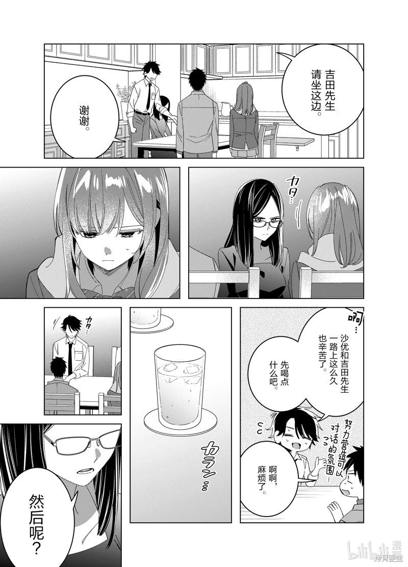 第62话