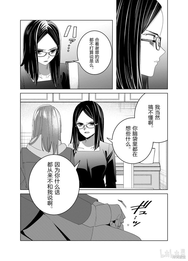 第62话