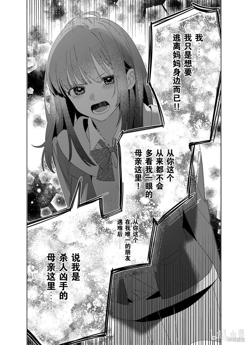 第62话
