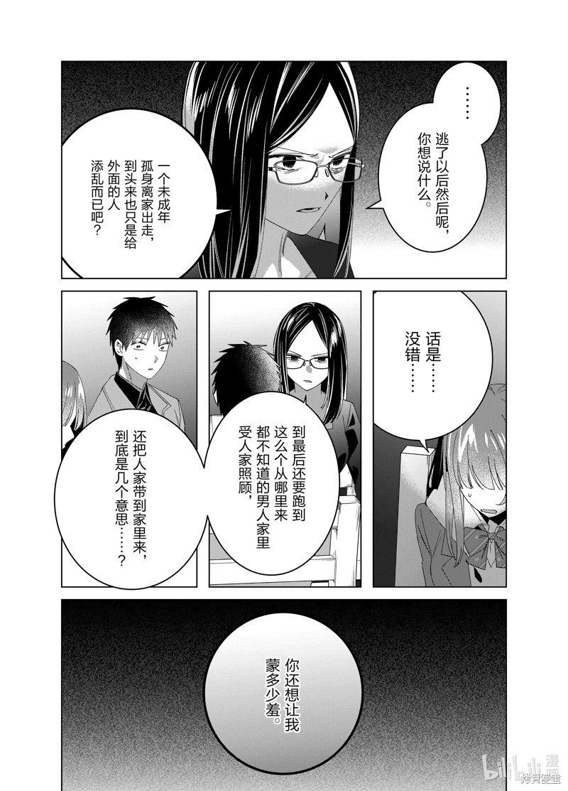 第62话