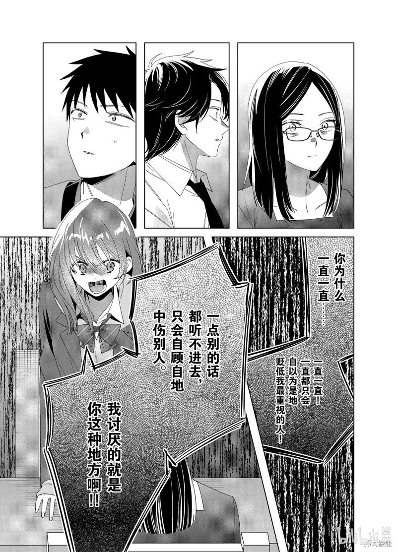 第62话