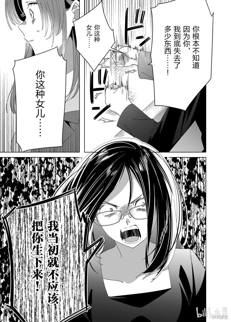 第62话