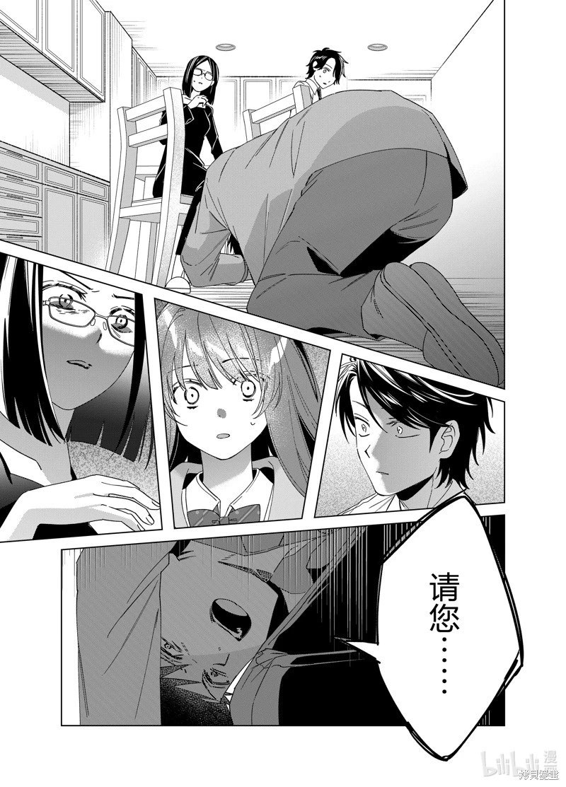 第63话