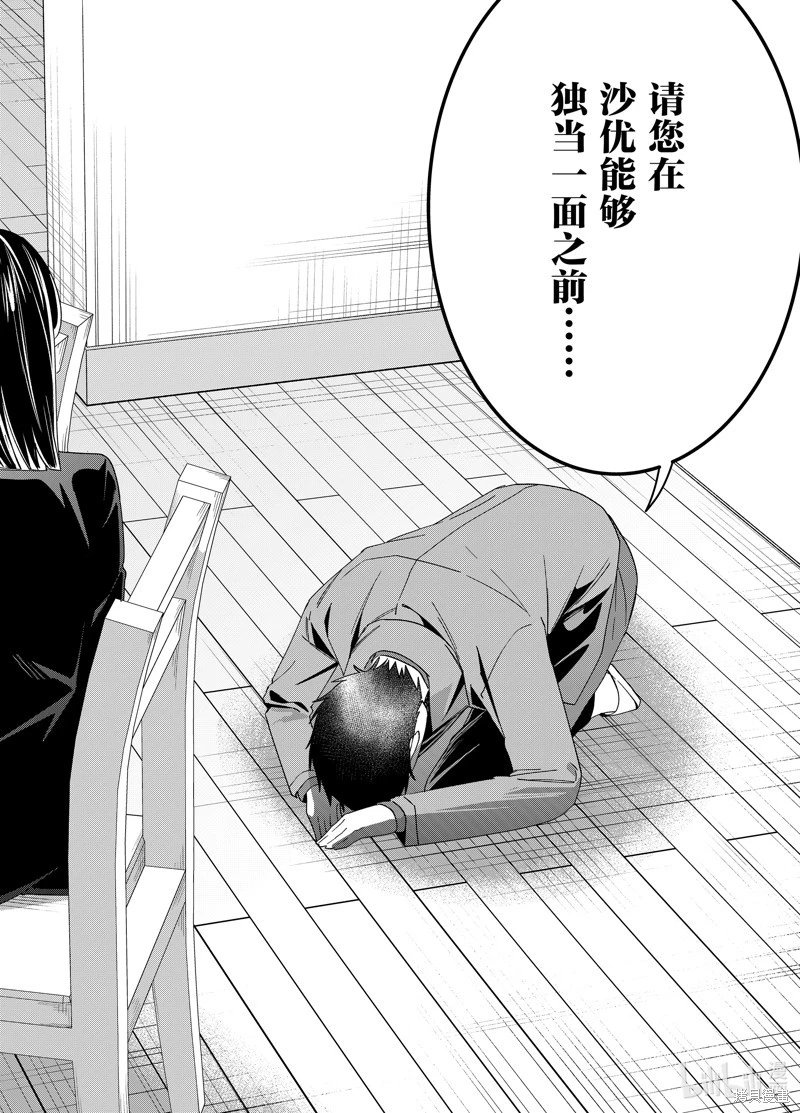 第63话