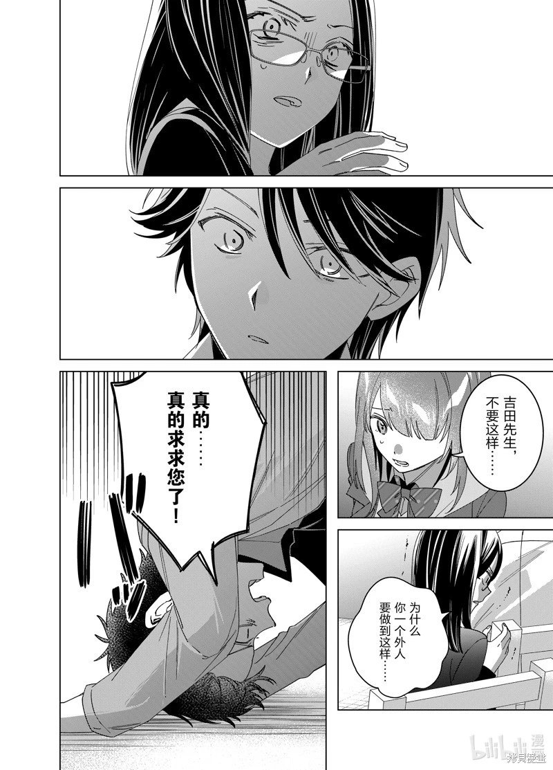 第63话