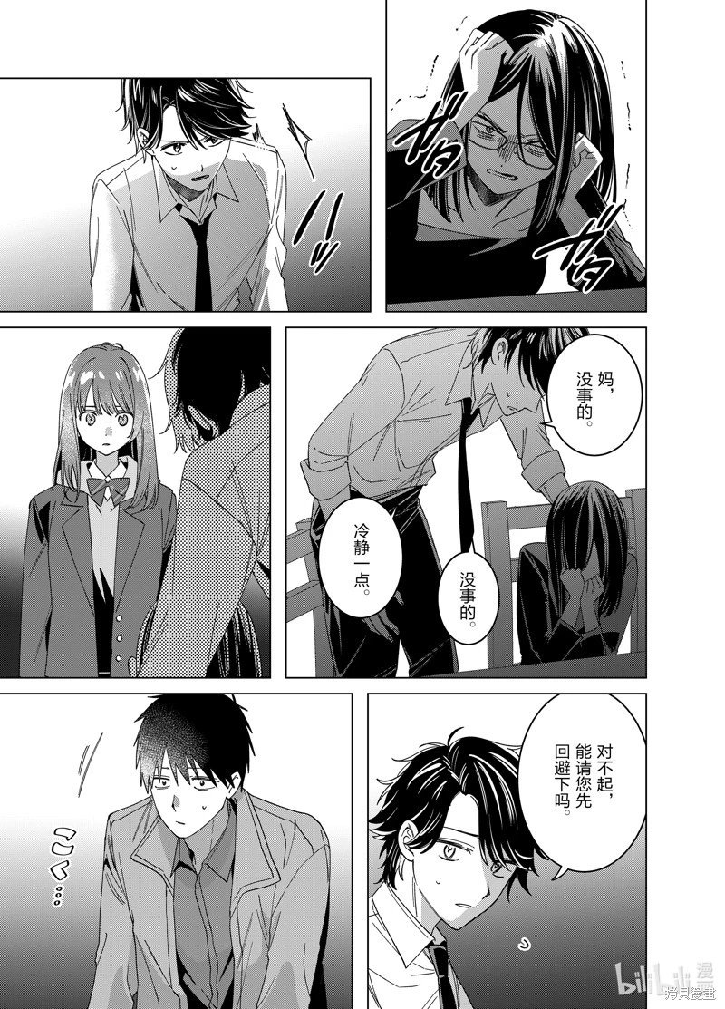 第63话