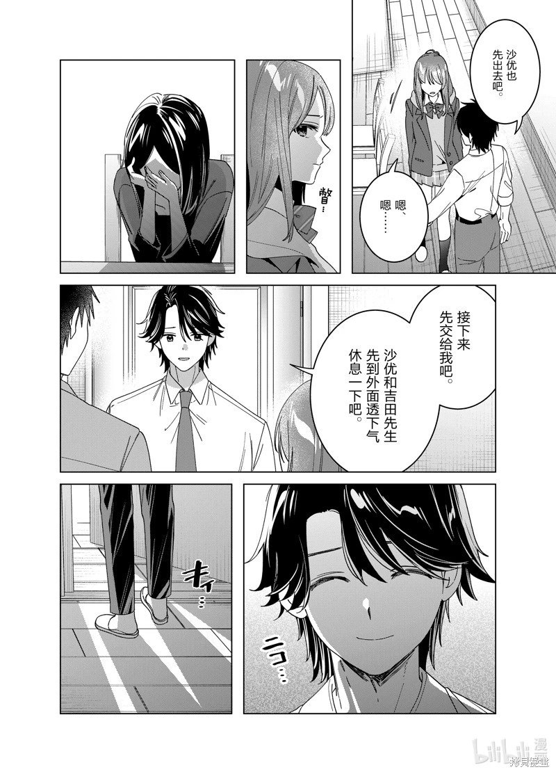 第63话