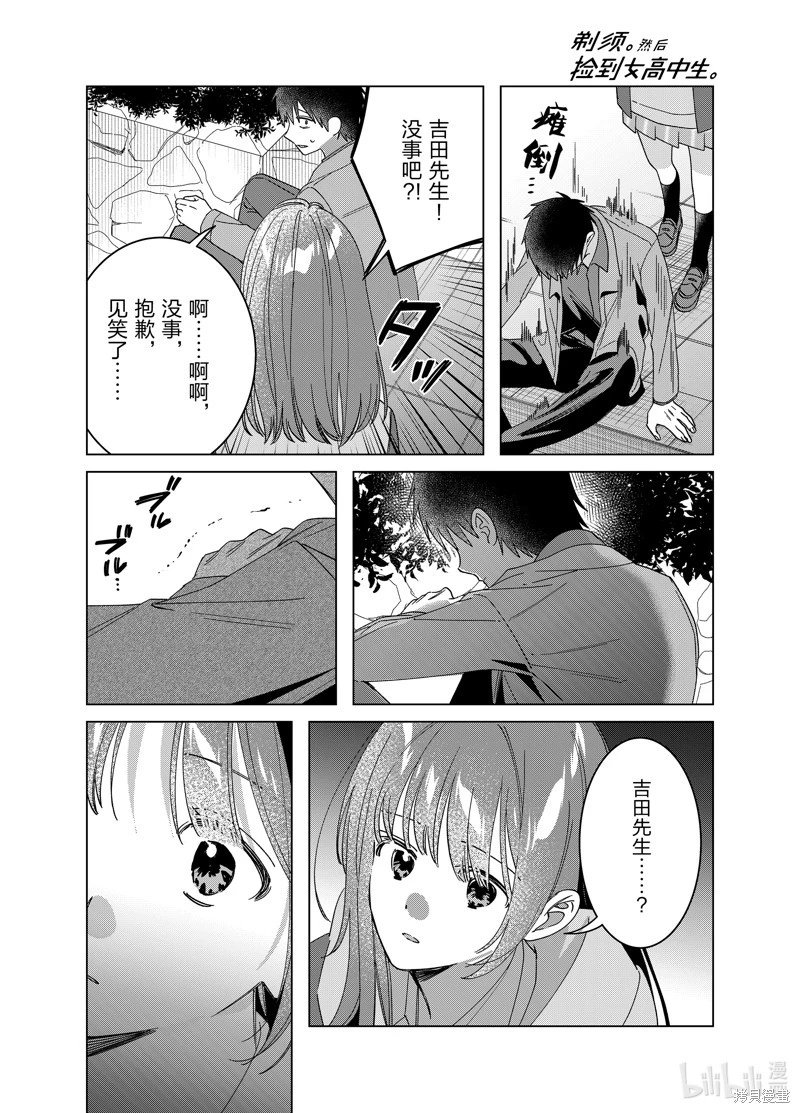 第63话