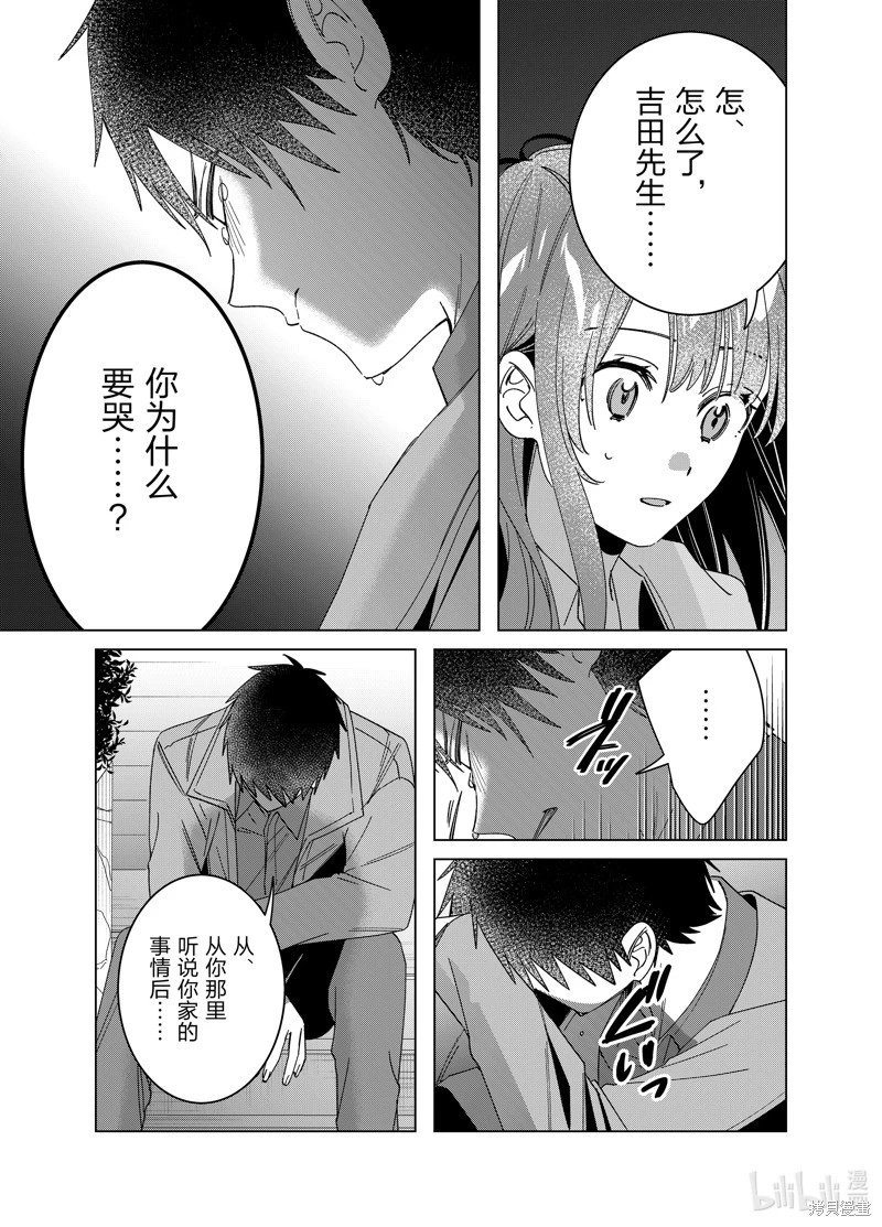 第63话