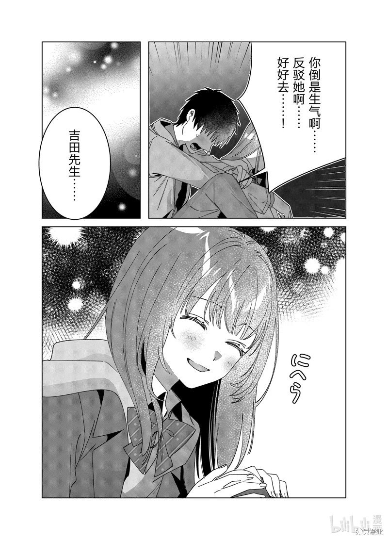 第63话