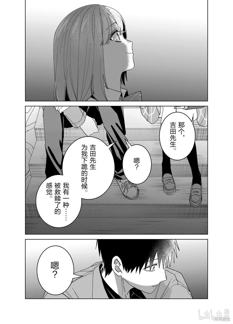 第63话