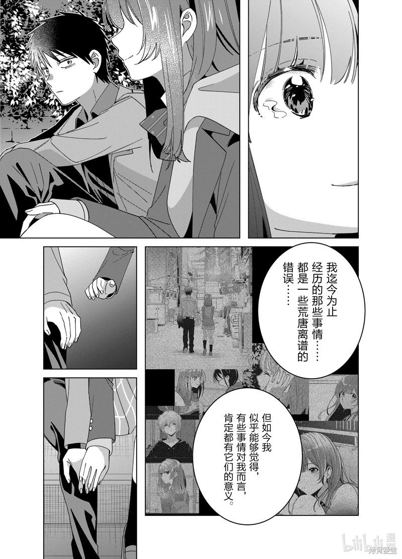 第63话