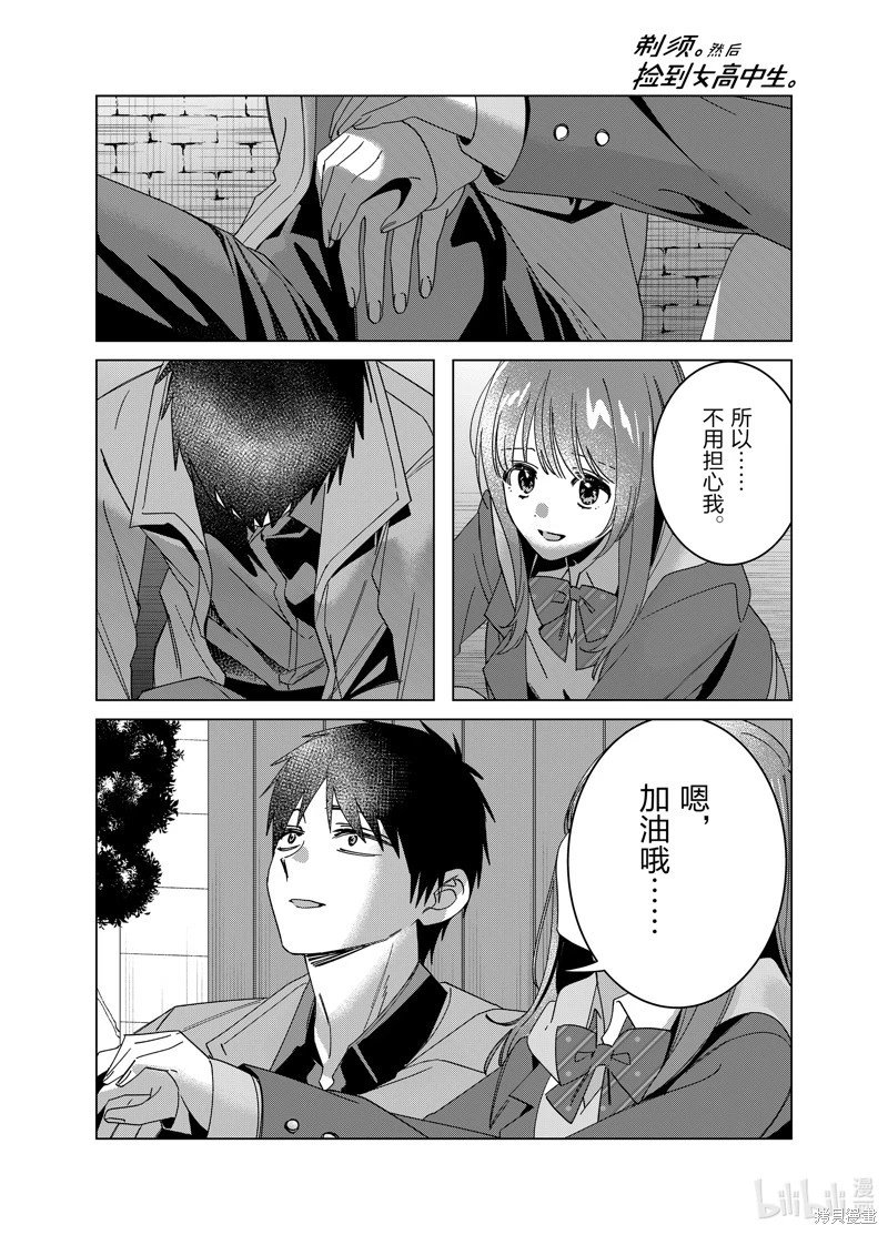 第63话