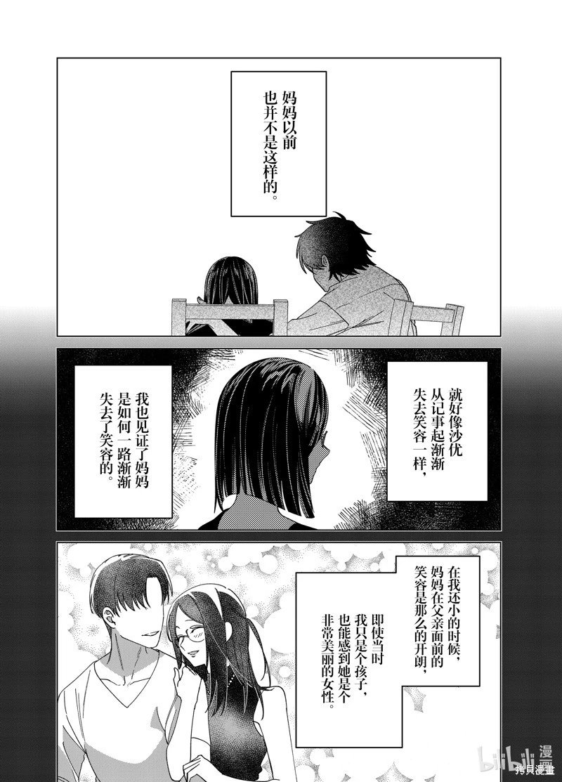 第64话